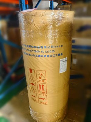 Маскировочная лента Bopp Jumbo Roll шириной 1260 мм
